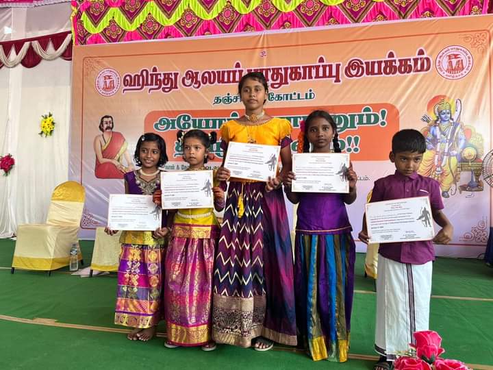 Global Perspective Image